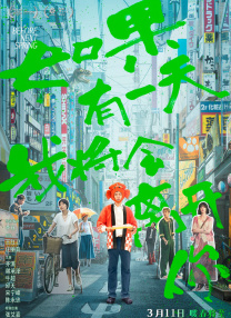 18日乒乓球比赛